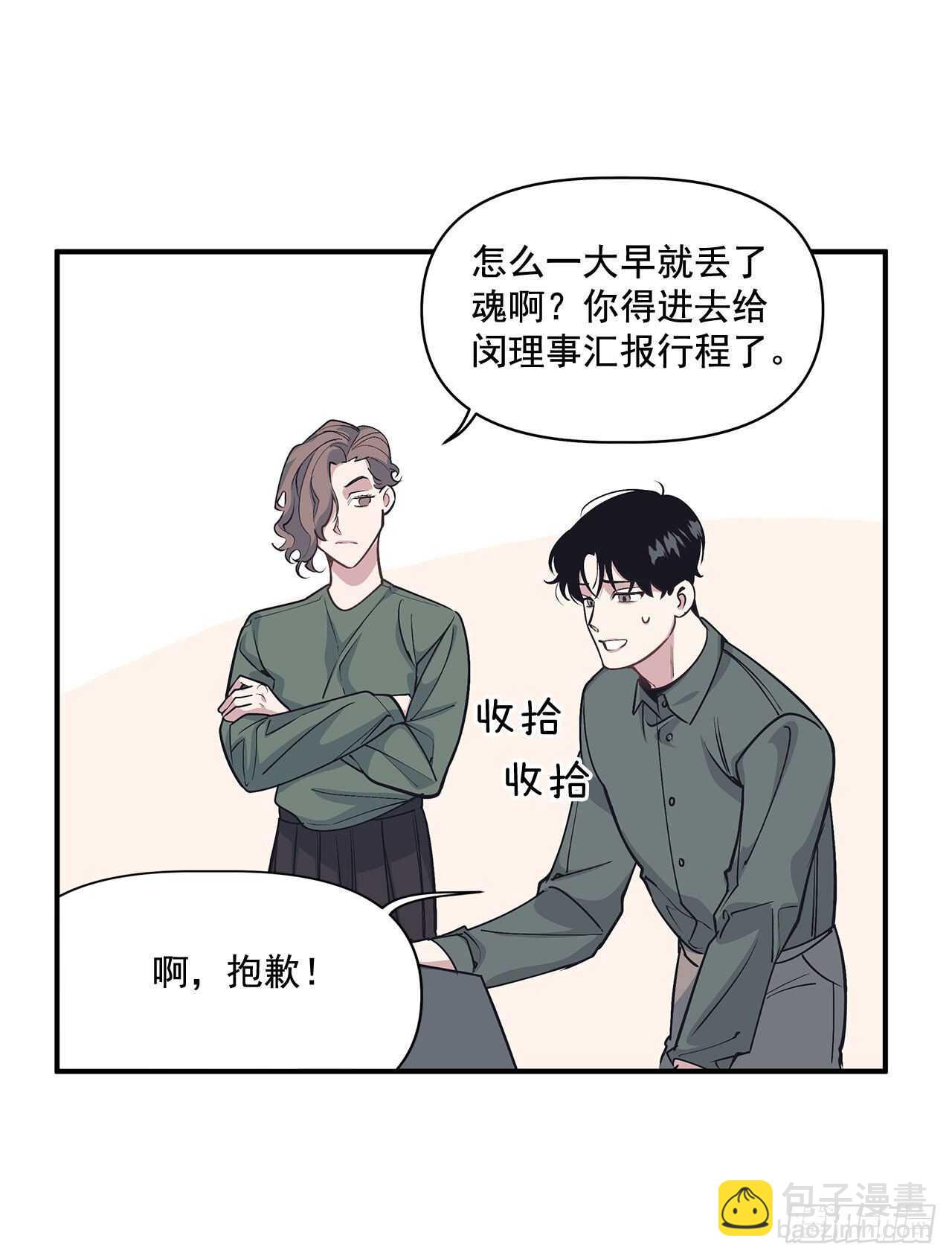 30.好想变坚强(1/2)-第31话