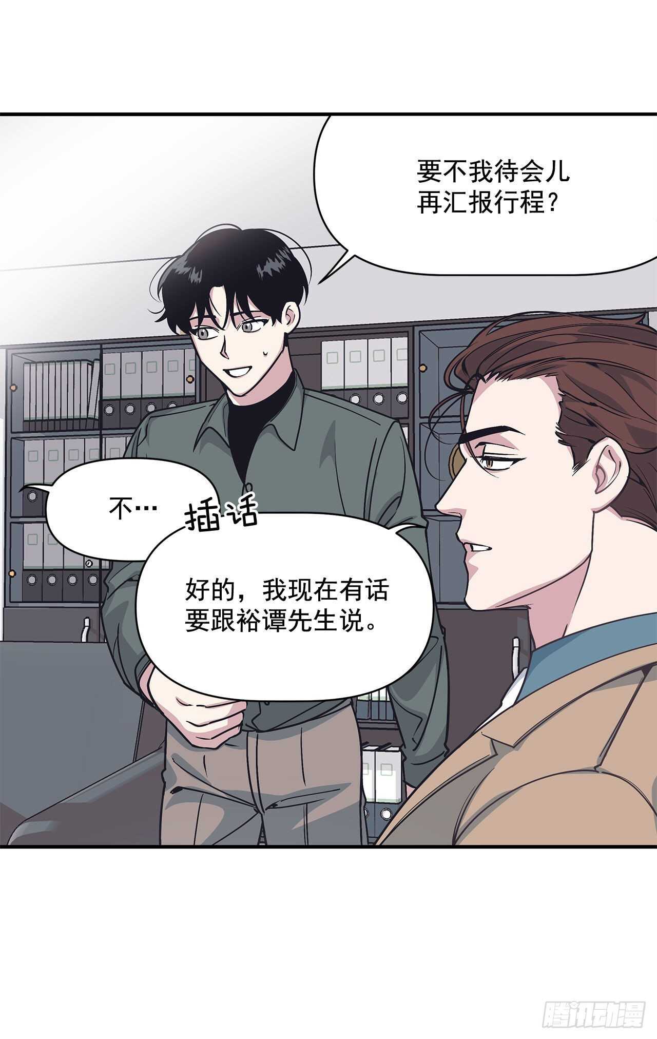 30.好想变坚强(1/2)-第31话