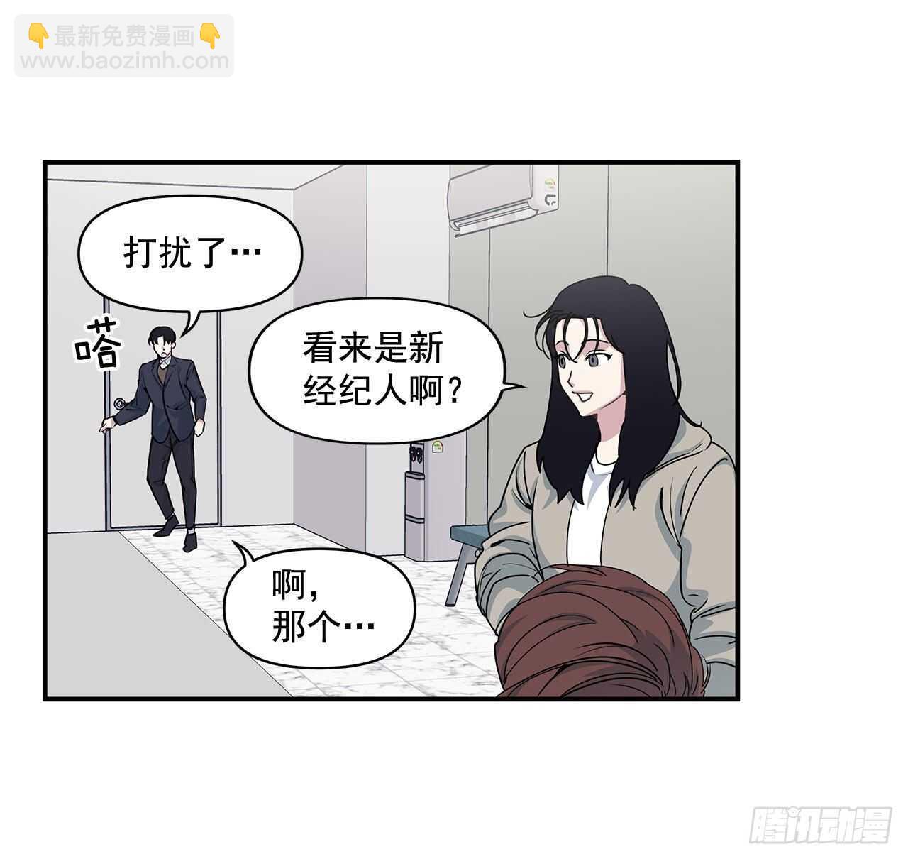 32.受伤(1/2)-第33话