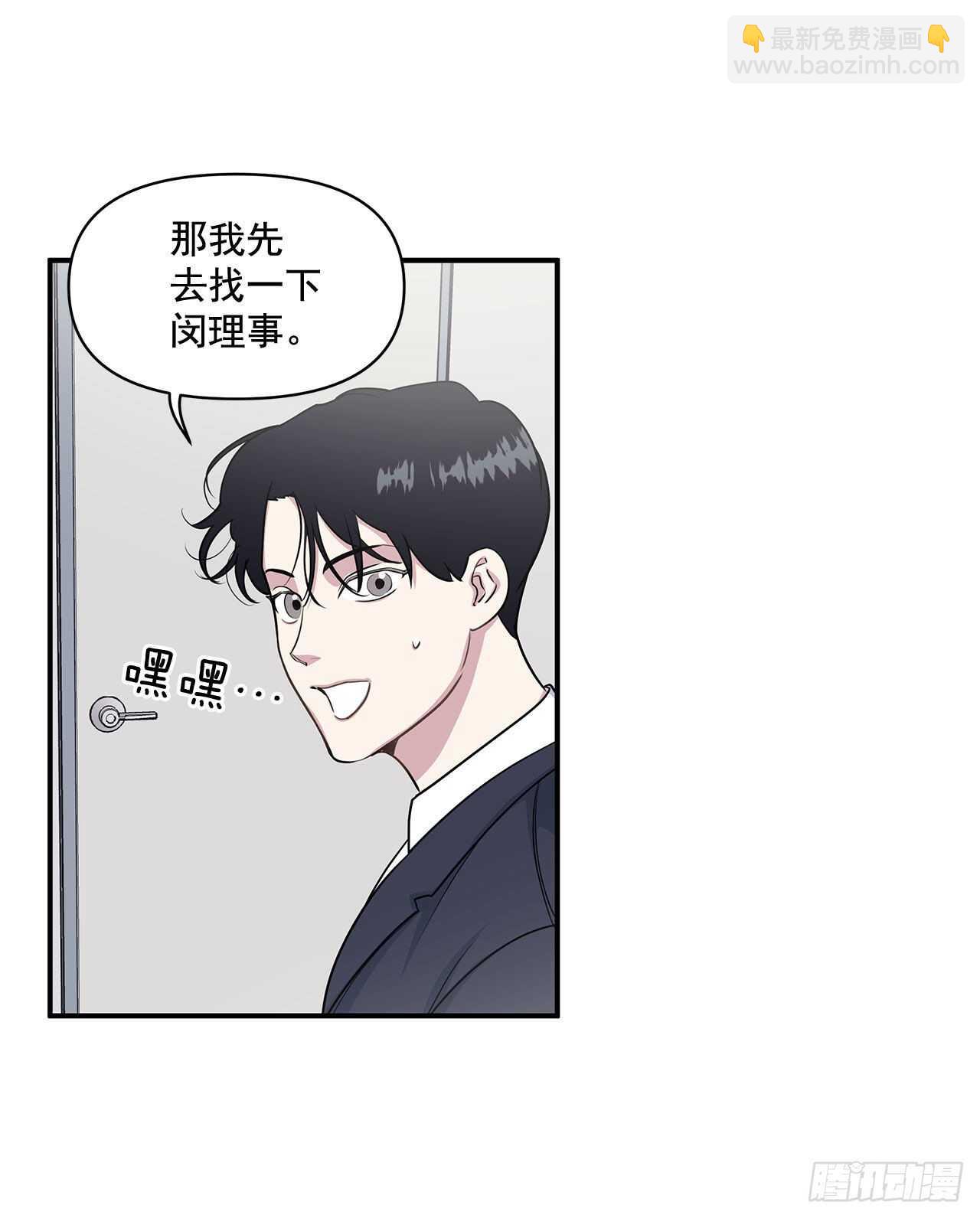 32.受伤(1/2)-第33话