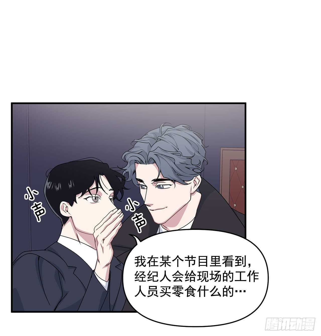 32.受伤(1/2)-第33话