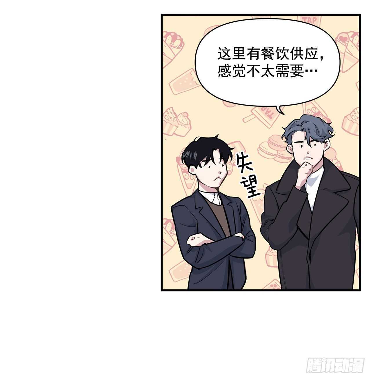 32.受伤(1/2)-第33话