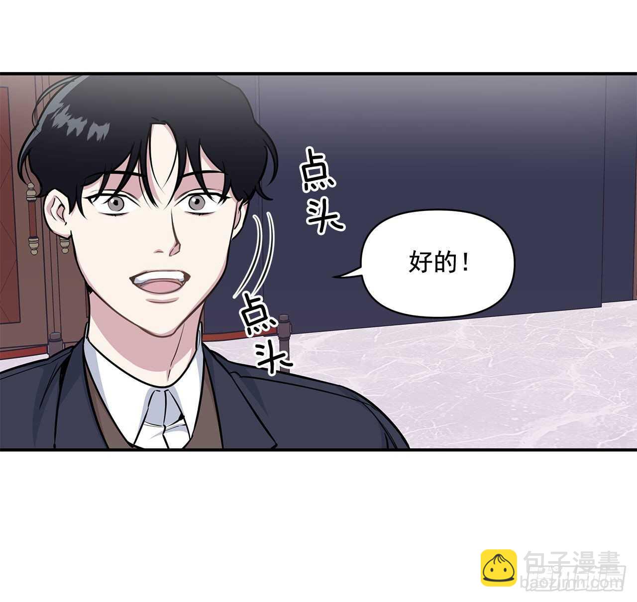 32.受伤(1/2)-第33话