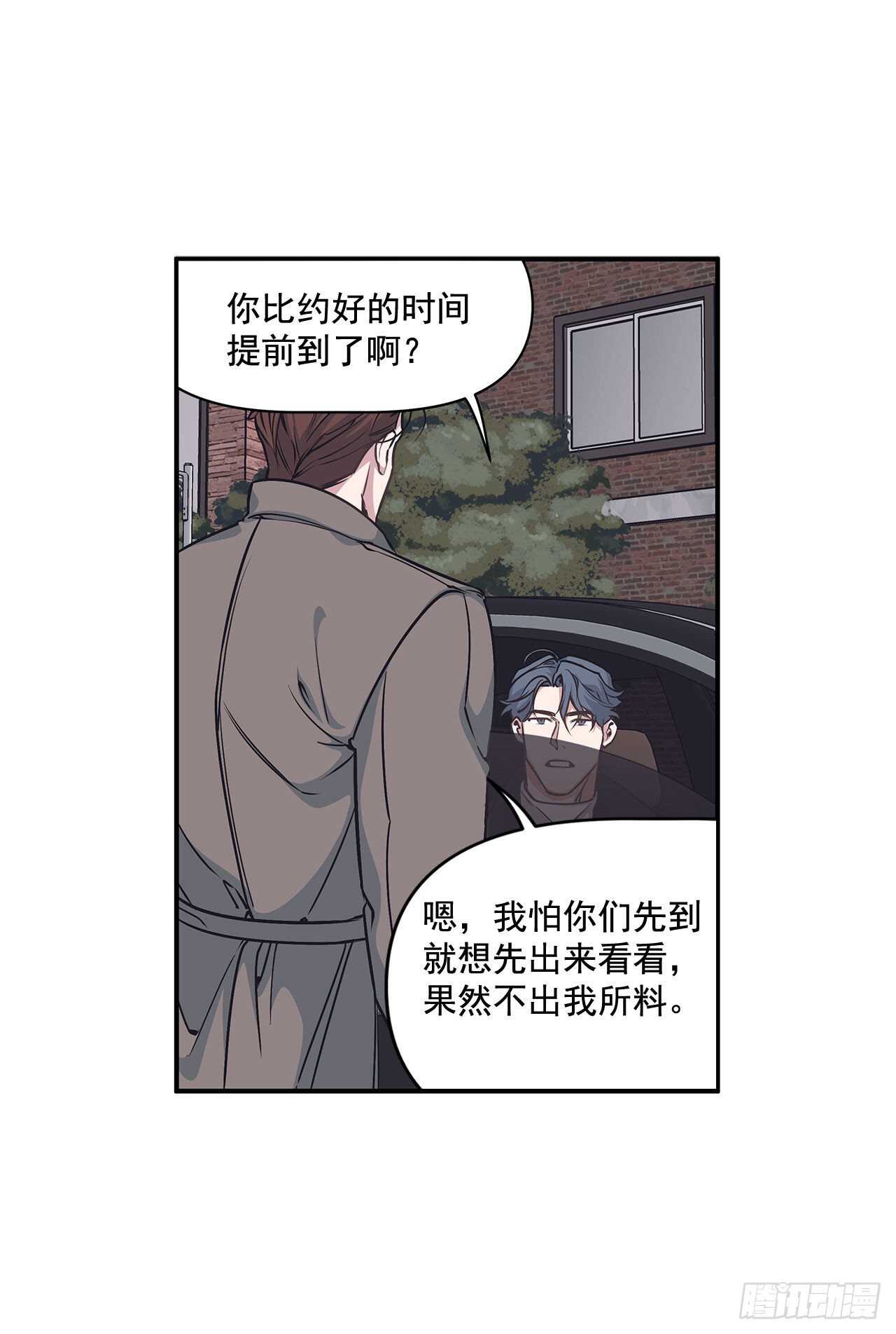 32.受伤(1/2)-第33话