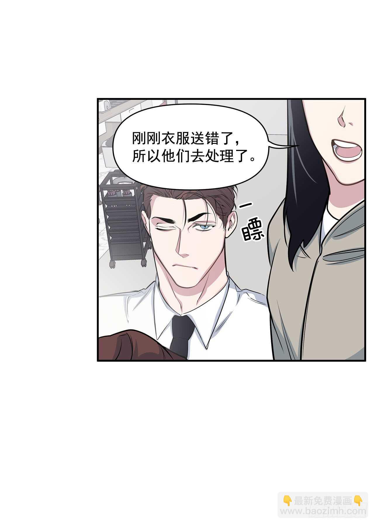 32.受伤(1/2)-第33话