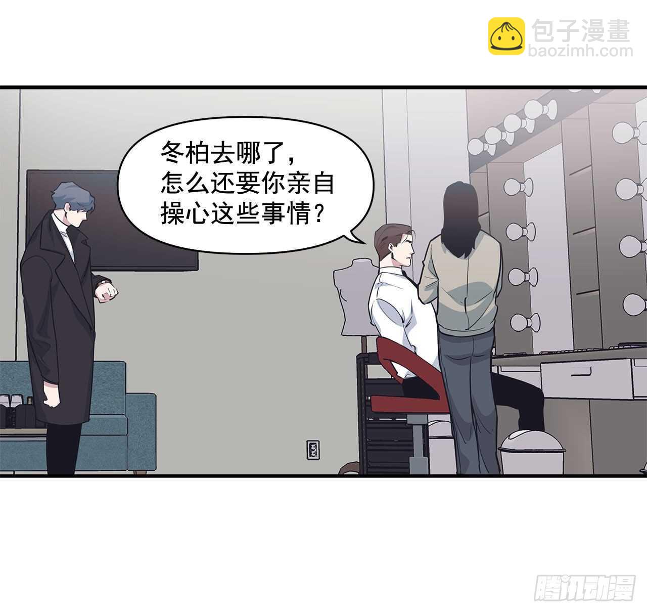 32.受伤(1/2)-第33话