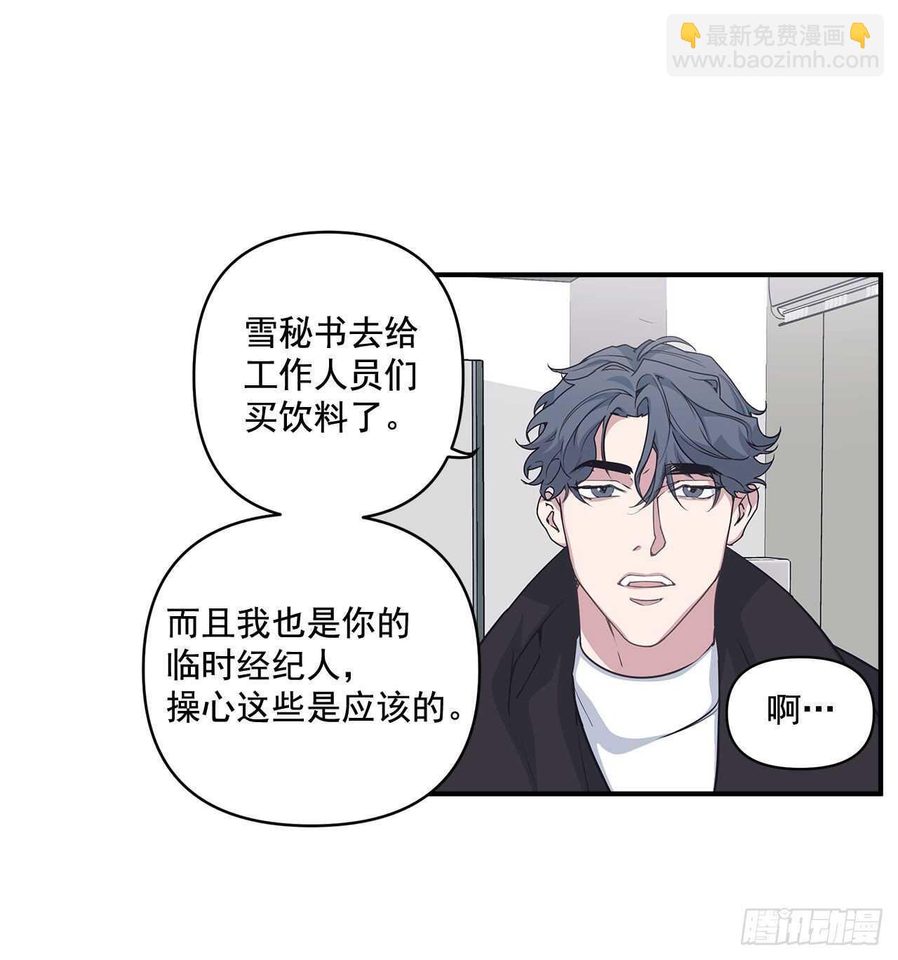 32.受伤(1/2)-第33话