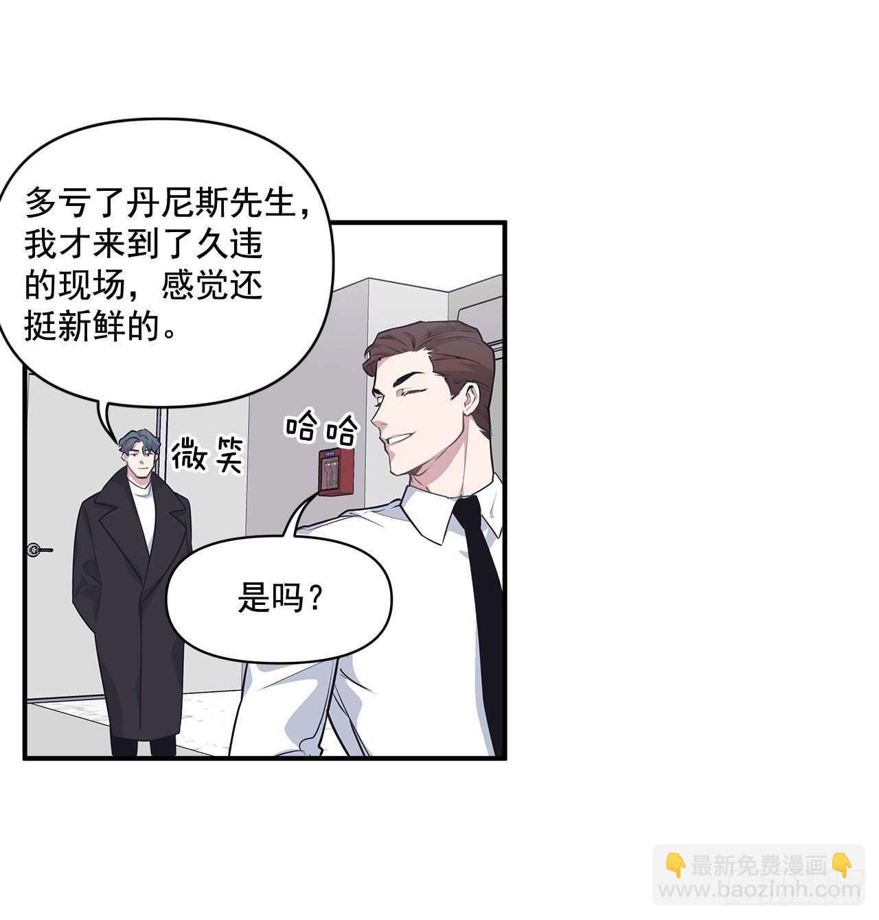 32.受伤(1/2)-第33话