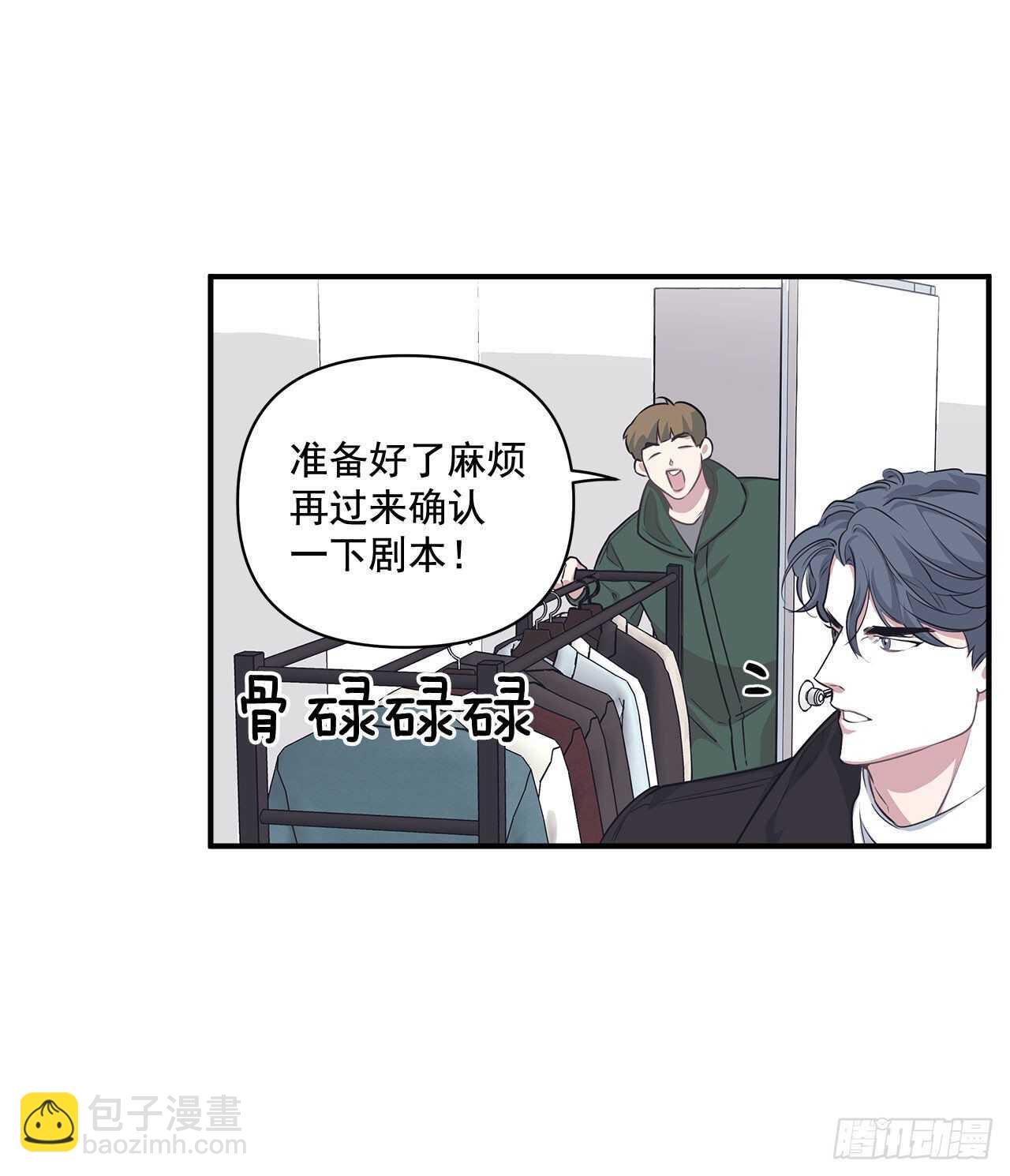 32.受伤(1/2)-第33话