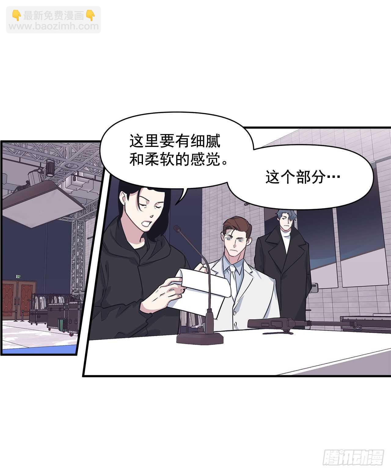 32.受伤(1/2)-第33话