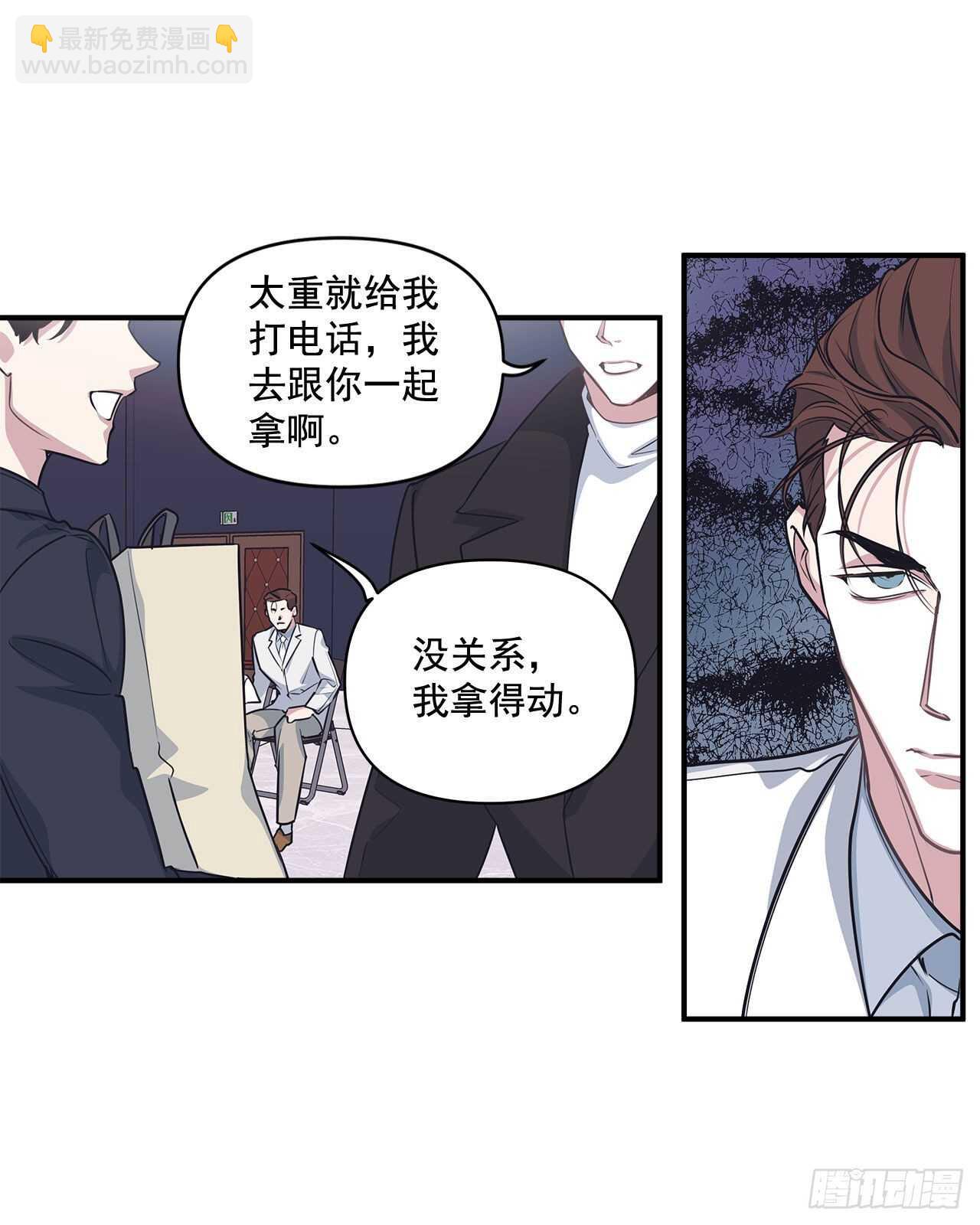 32.受伤(1/2)-第33话