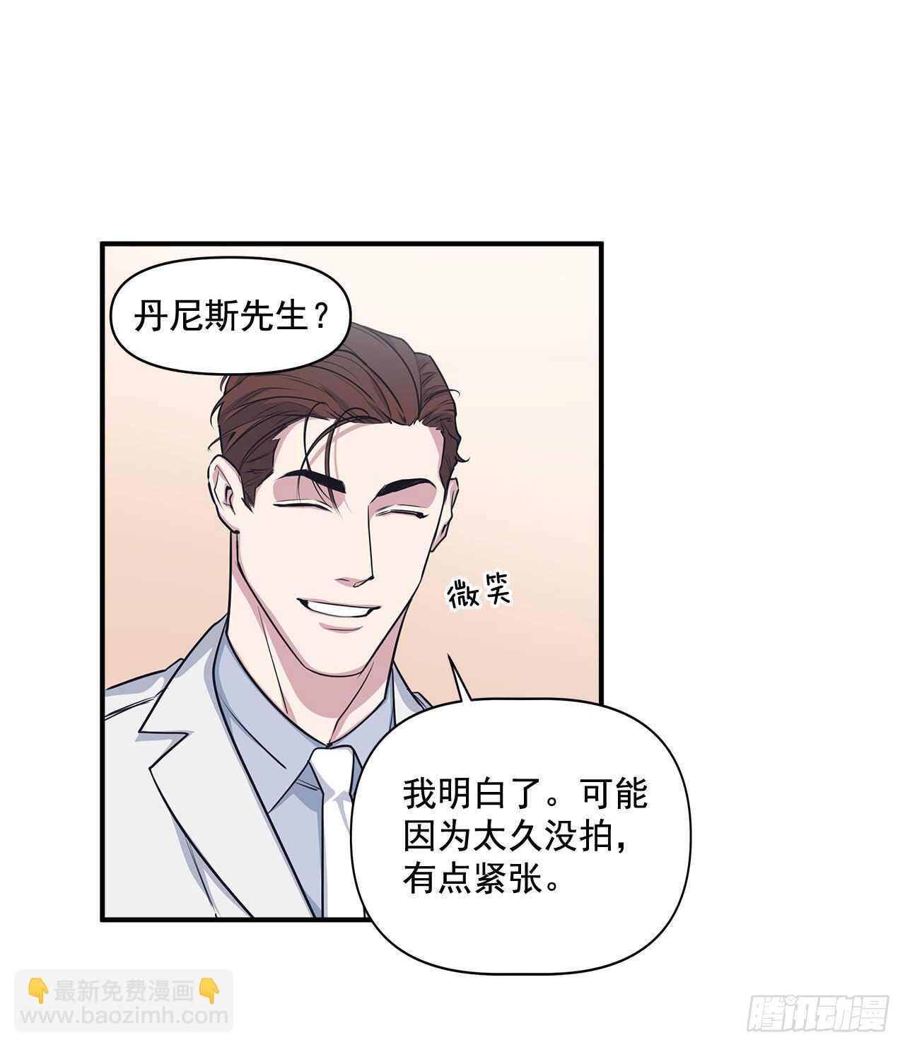 32.受伤(1/2)-第33话