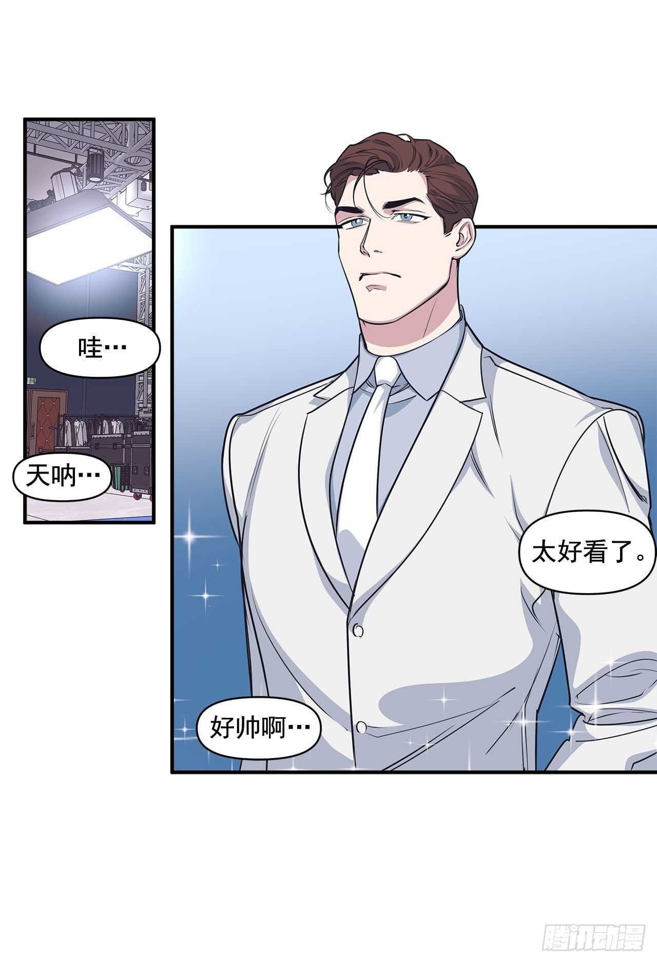 32.受伤(1/2)-第33话