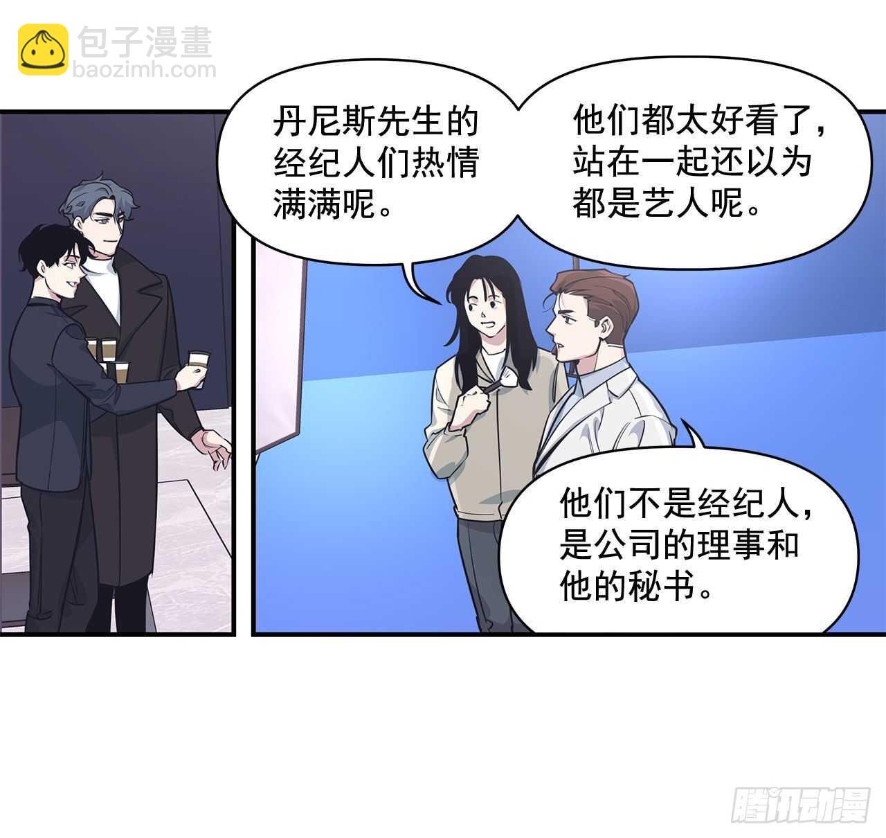 32.受伤(1/2)-第33话