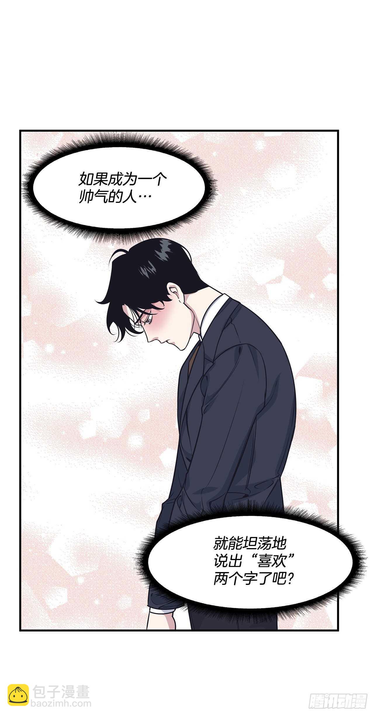 32.受伤(1/2)-第33话