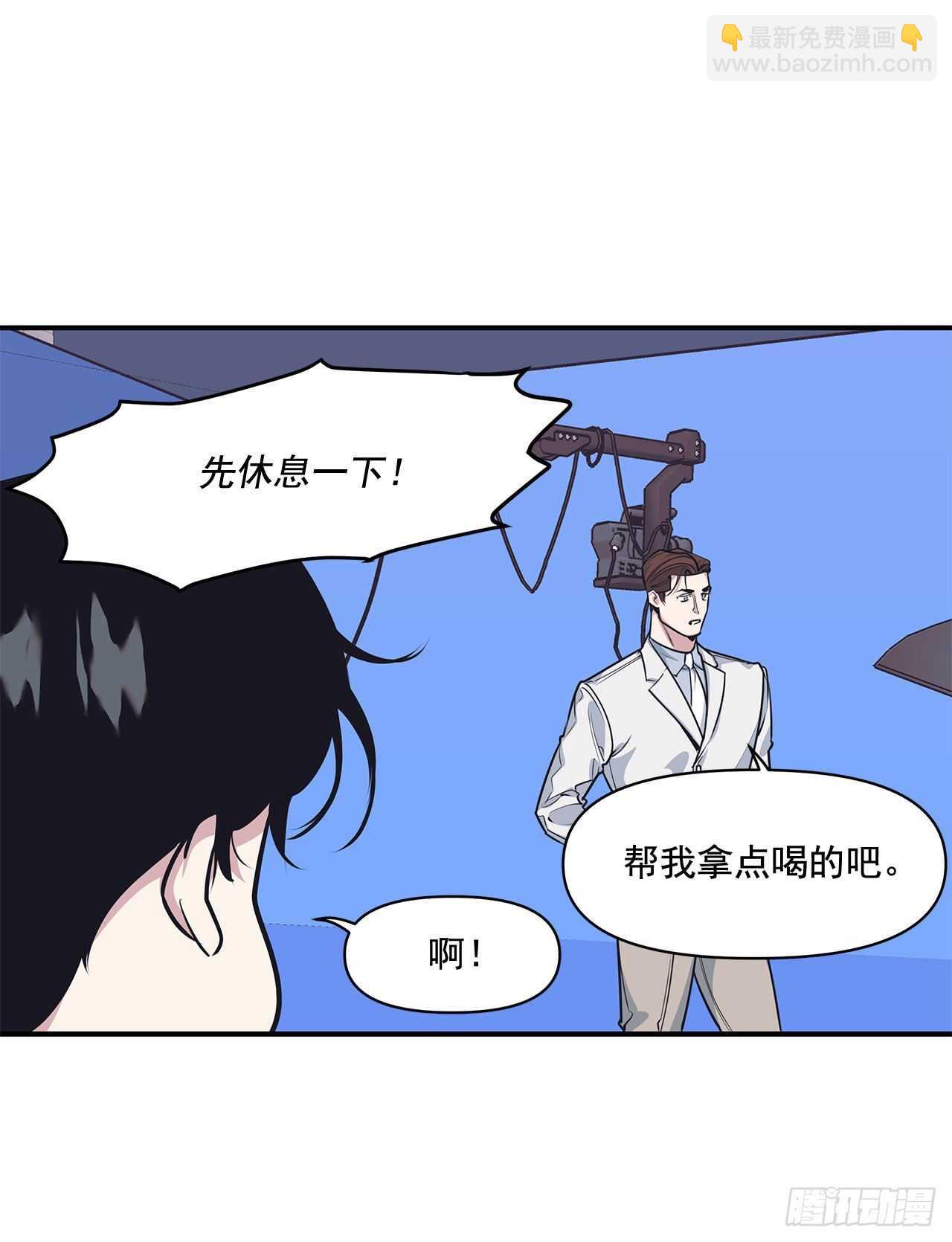 32.受伤(1/2)-第33话