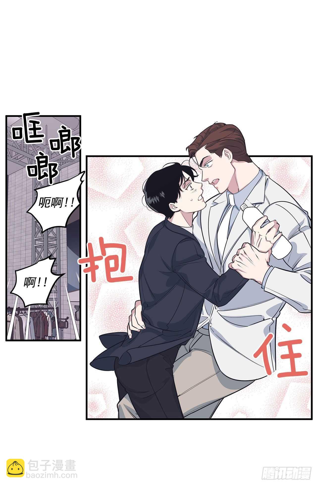 32.受伤(1/2)-第33话