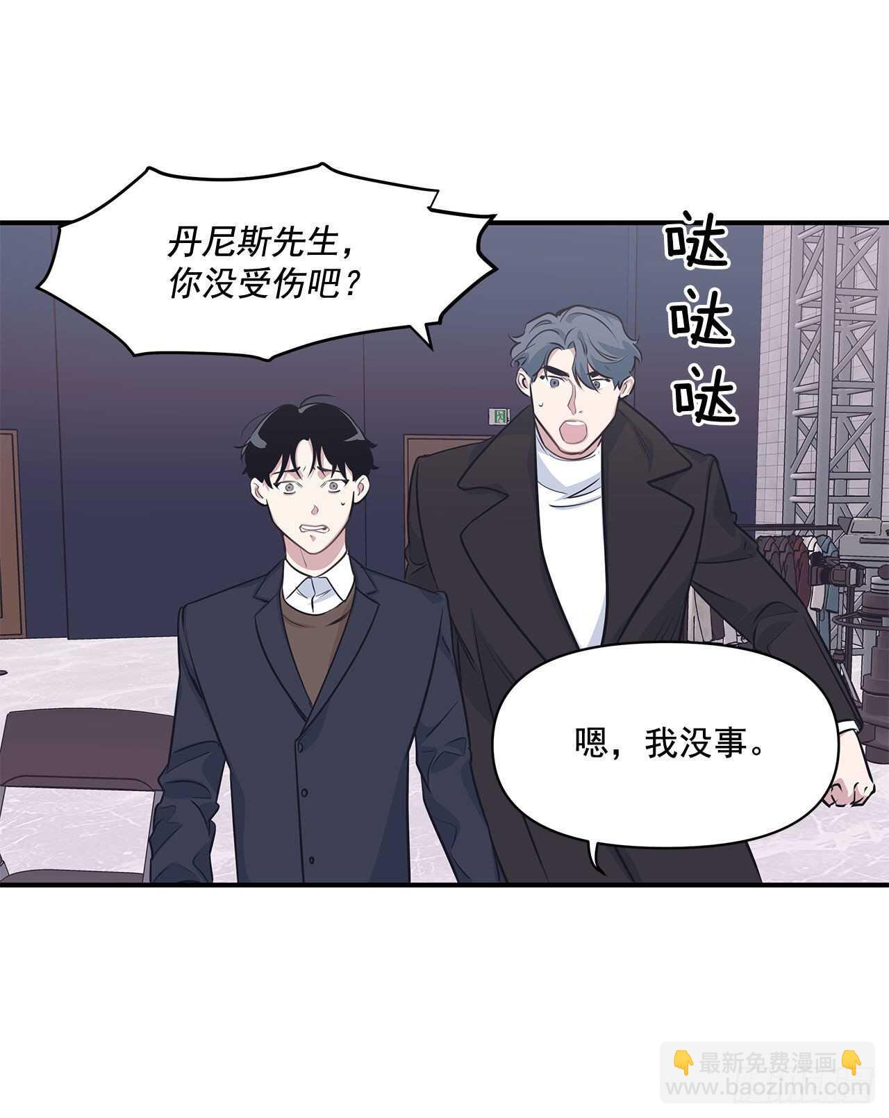 32.受伤(1/2)-第33话