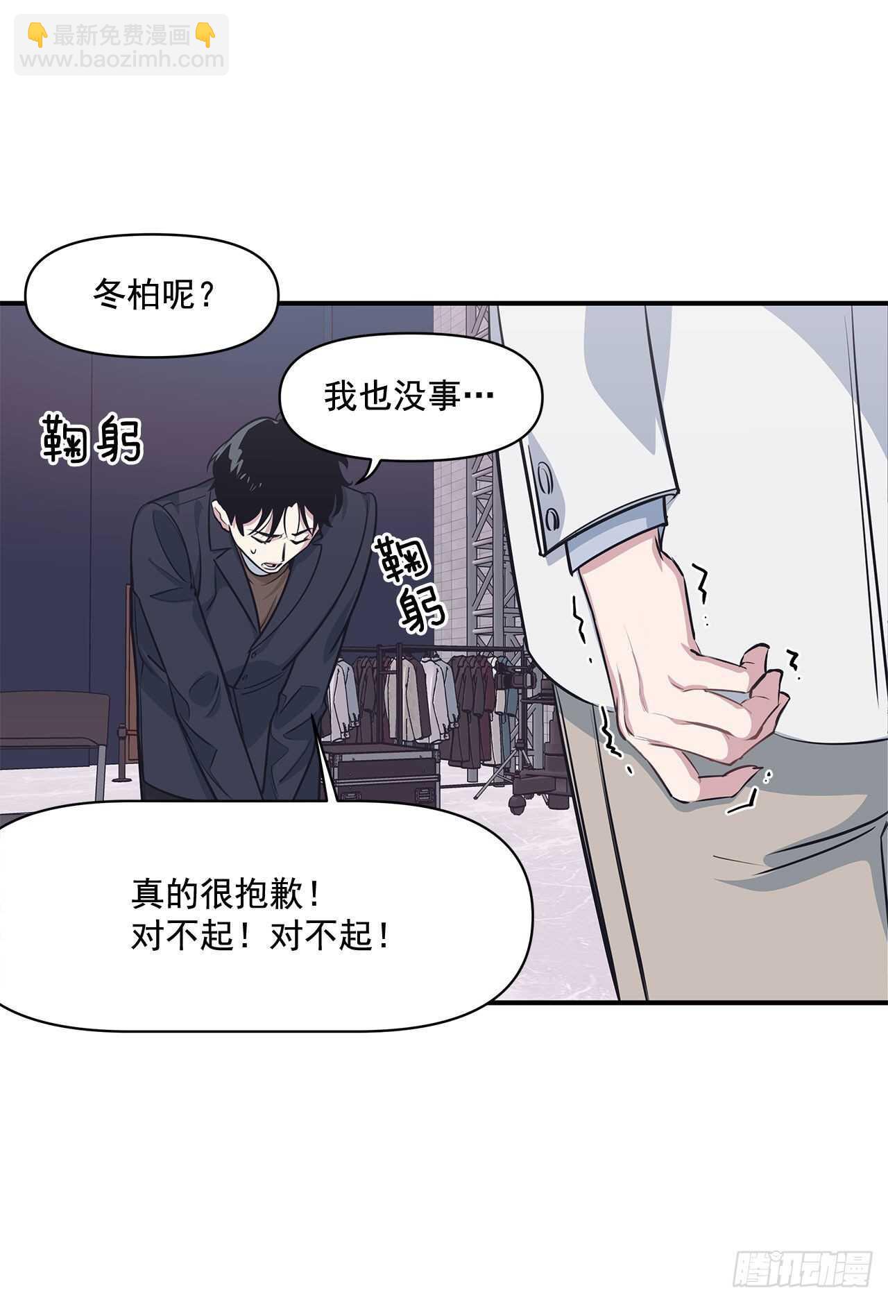 32.受伤(1/2)-第33话