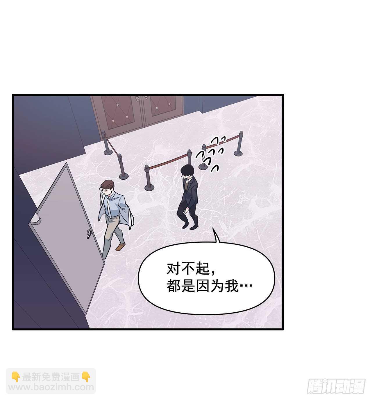 32.受伤(1/2)-第33话