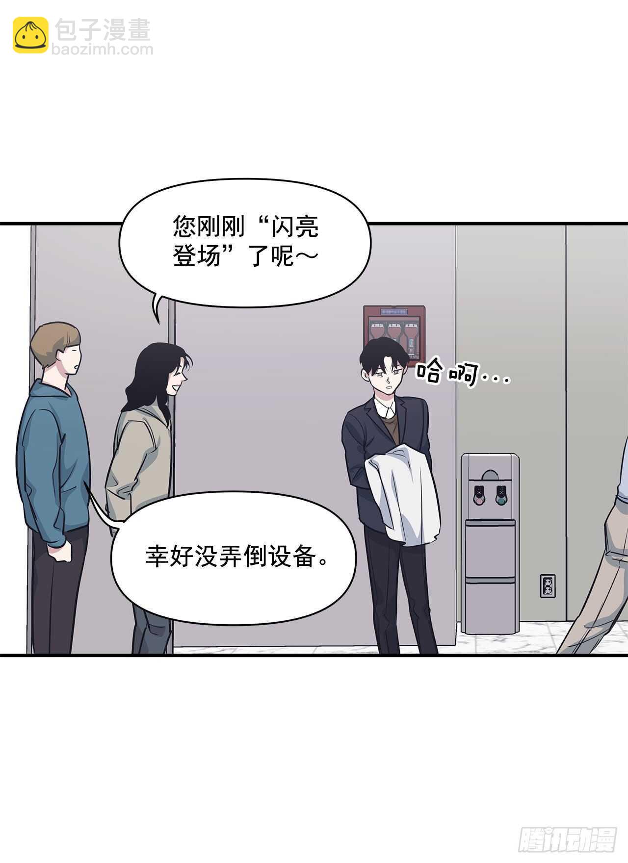 32.受伤(1/2)-第33话