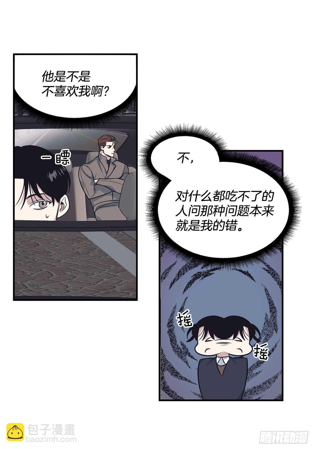 32.受伤(1/2)-第33话