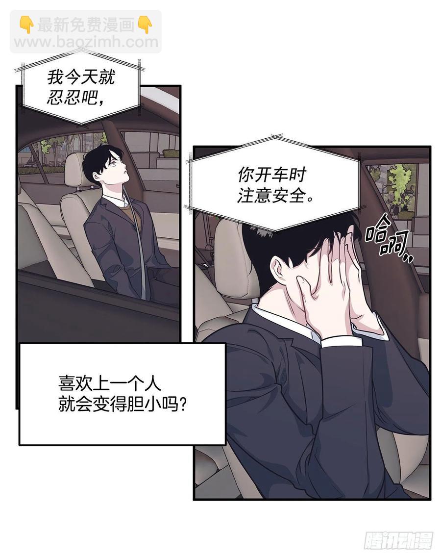 34.我现在就要见你-第35话