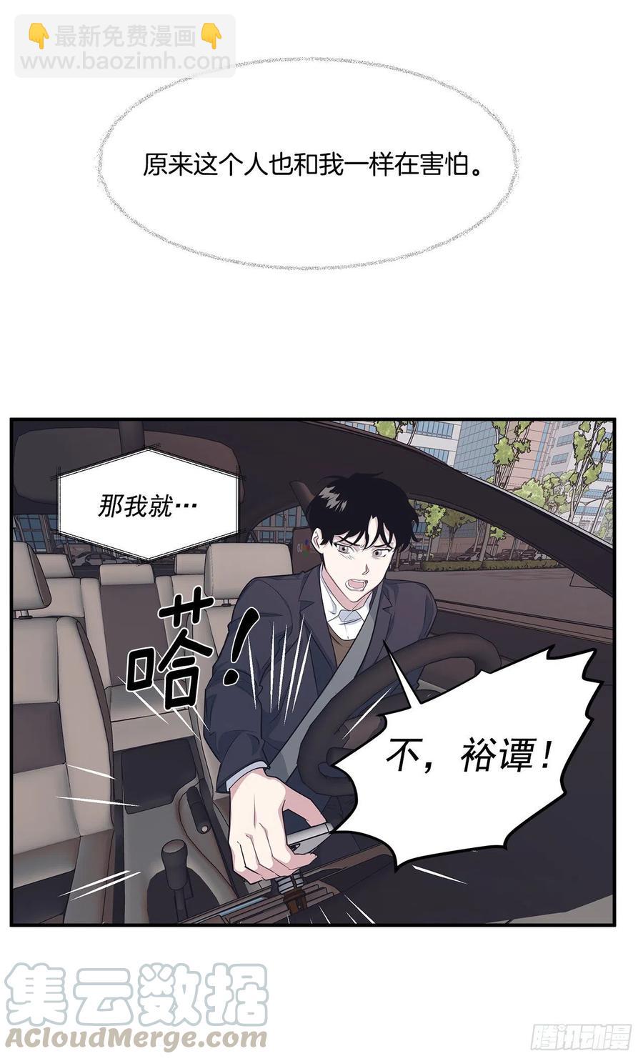 34.我现在就要见你-第35话