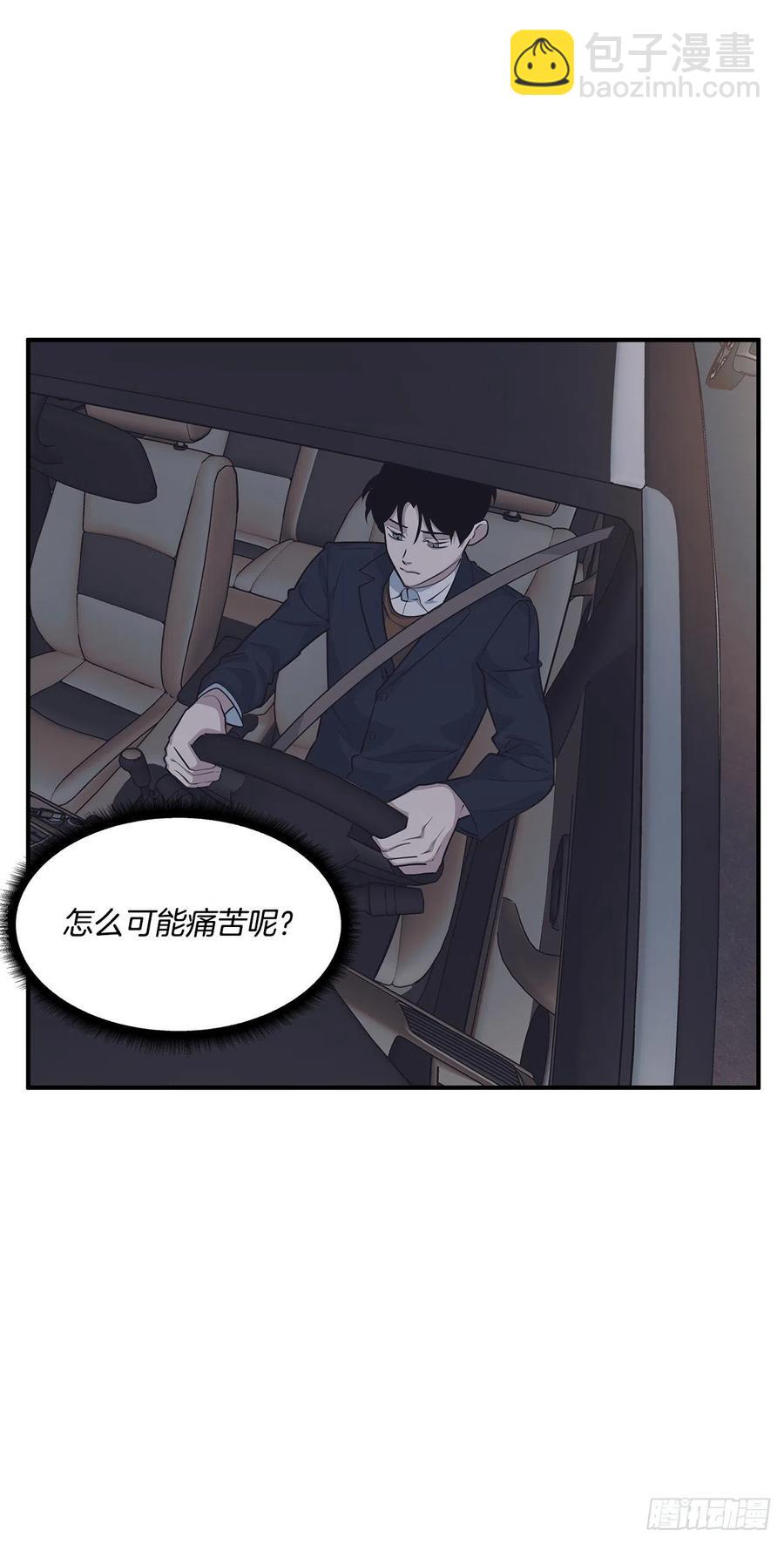 34.我现在就要见你-第35话