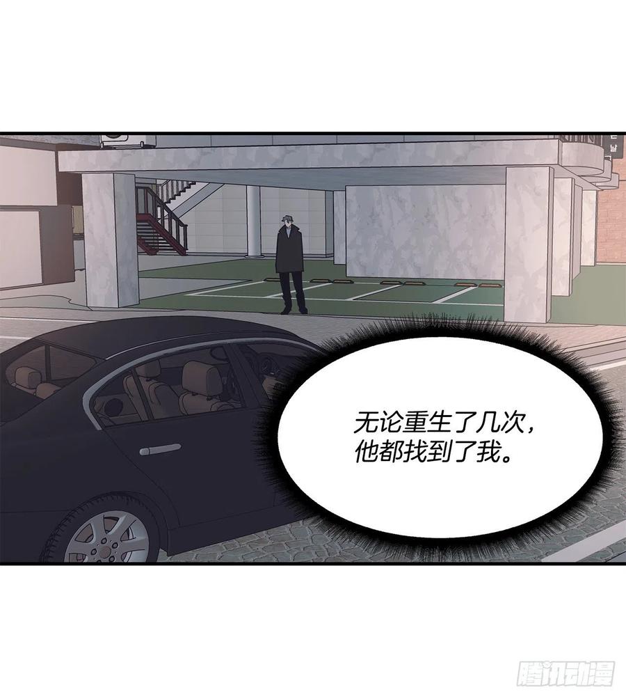 34.我现在就要见你-第35话