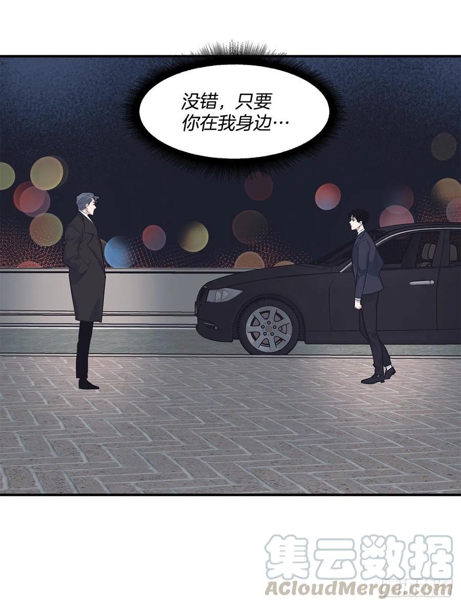 34.我现在就要见你-第35话