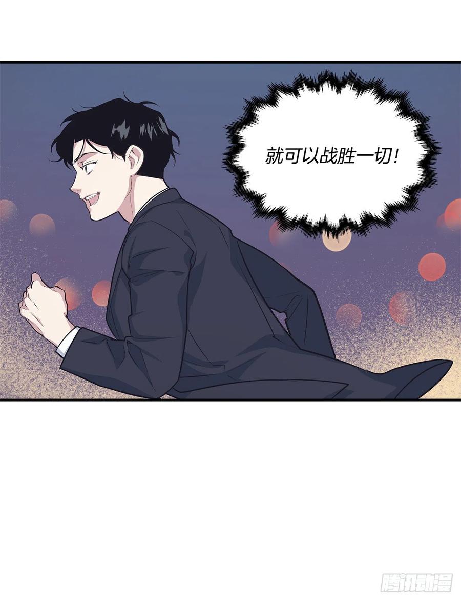 34.我现在就要见你-第35话