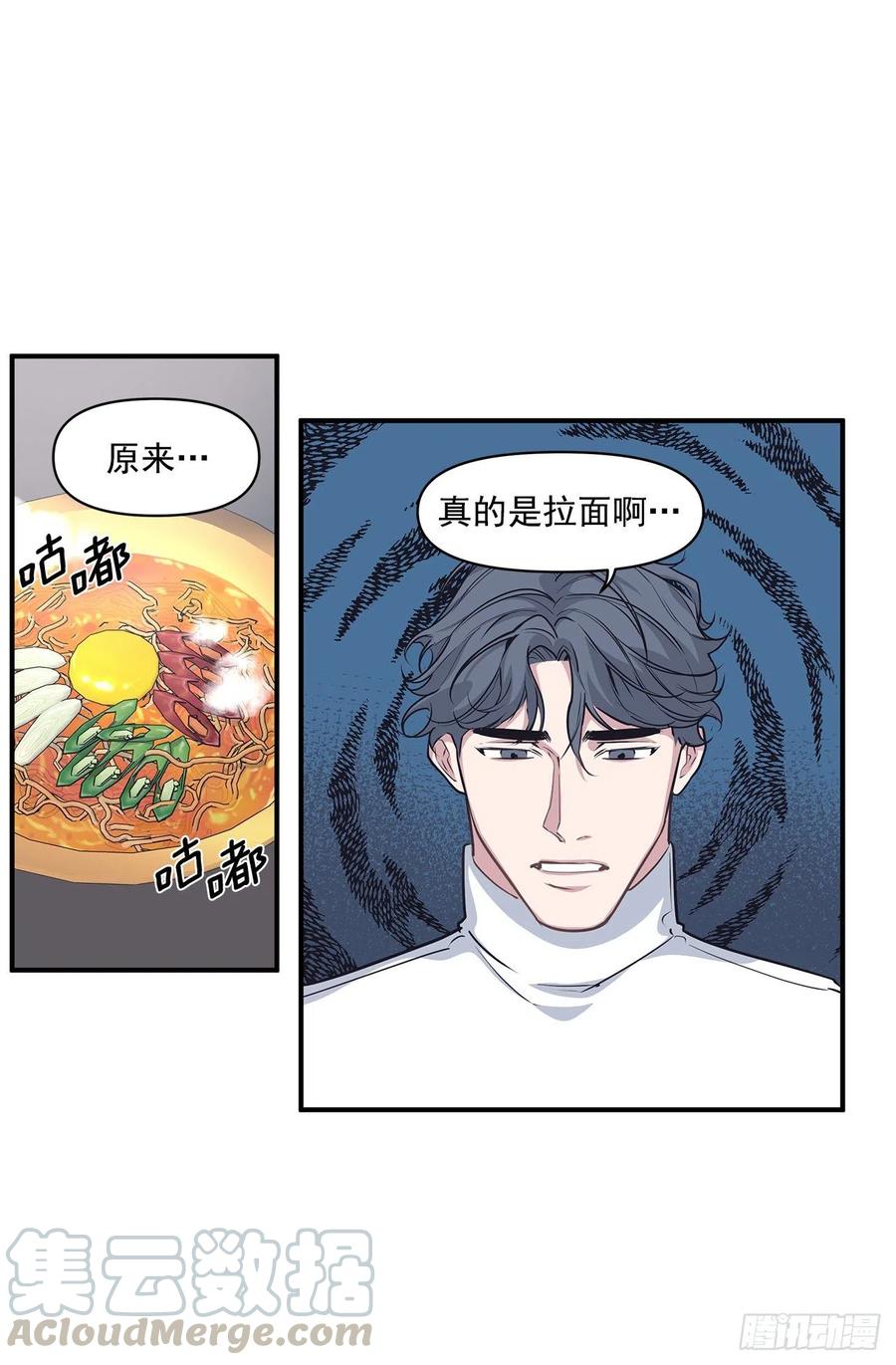 34.我现在就要见你-第35话