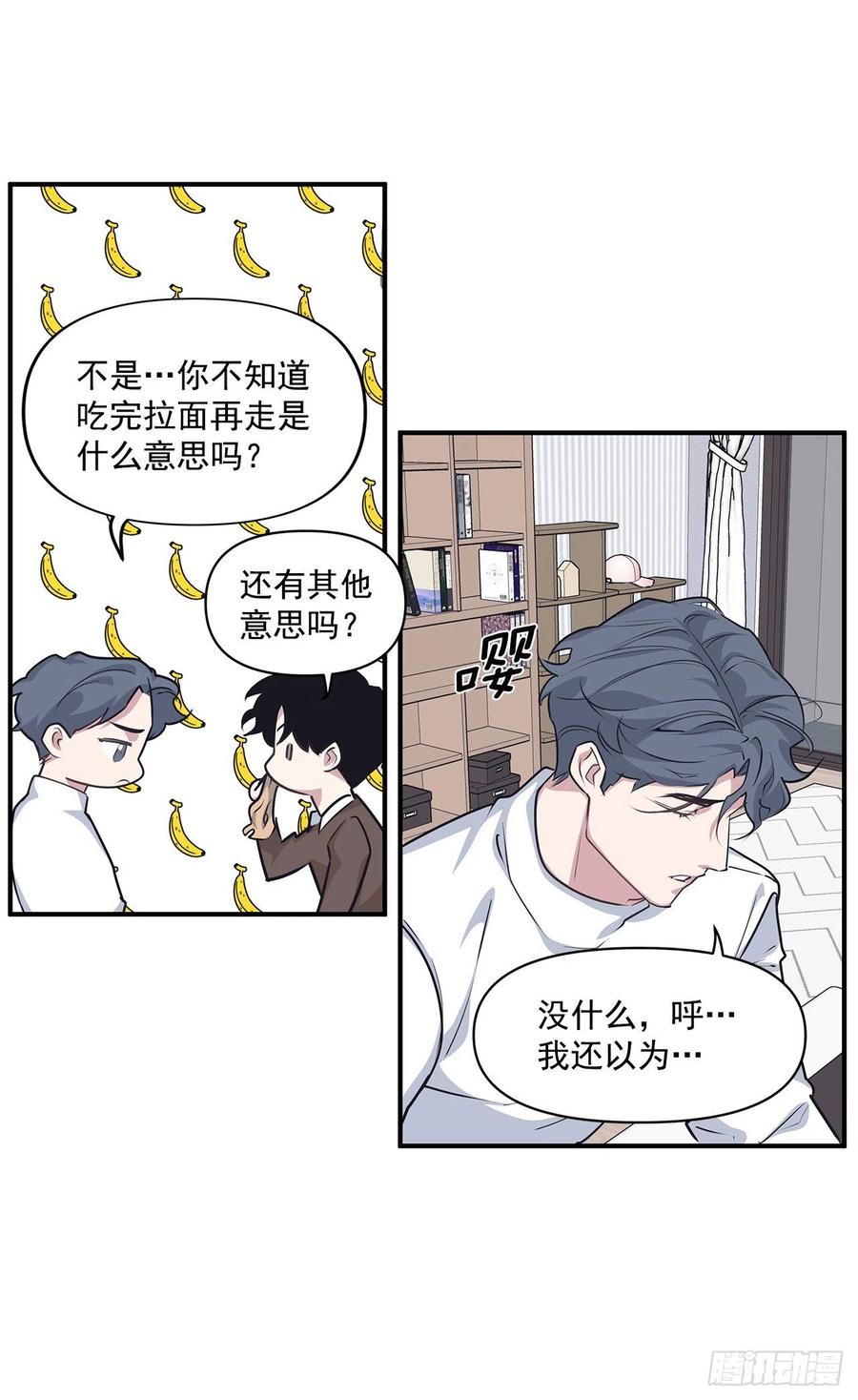 34.我现在就要见你-第35话