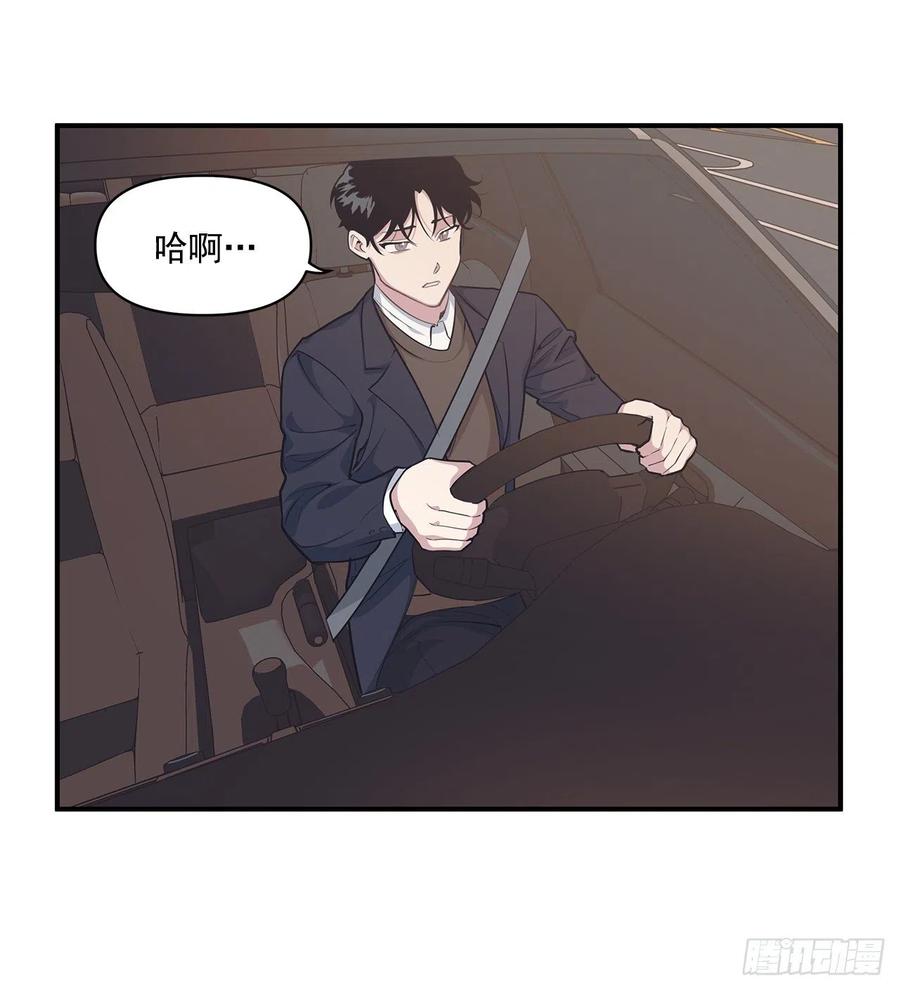 34.我现在就要见你-第35话