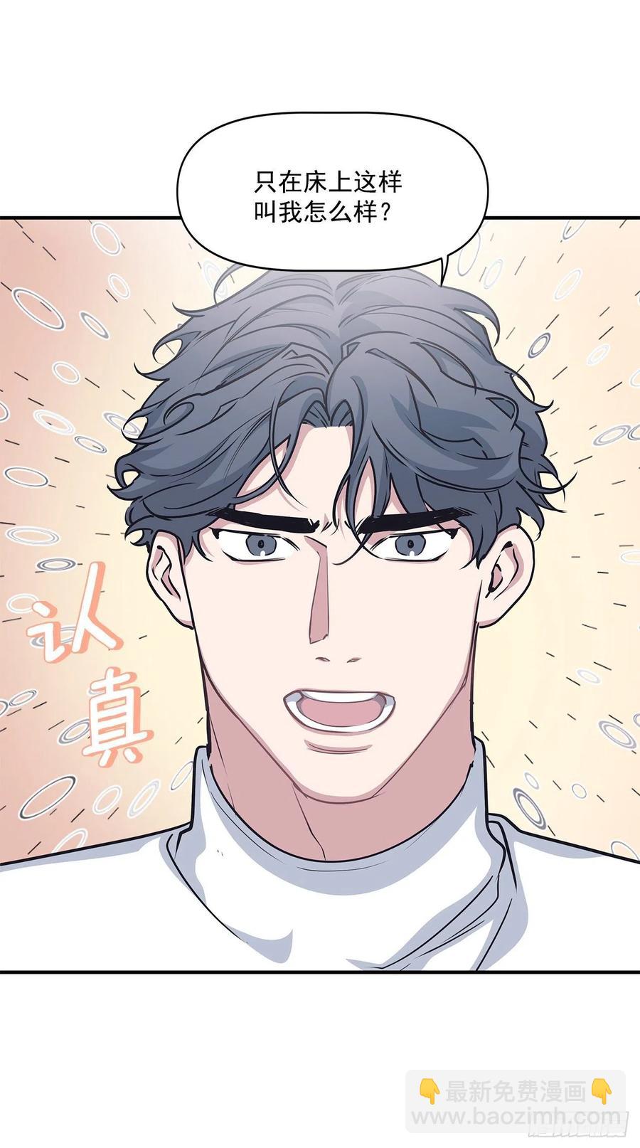 34.我现在就要见你-第35话