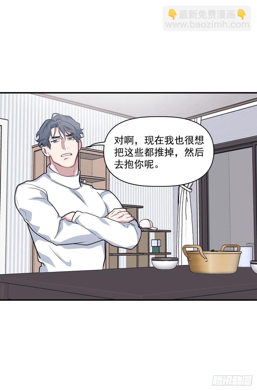 34.我现在就要见你-第35话