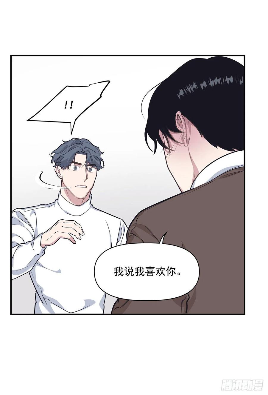 34.我现在就要见你-第35话