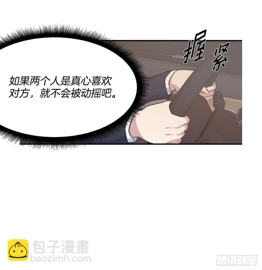 34.我现在就要见你-第35话