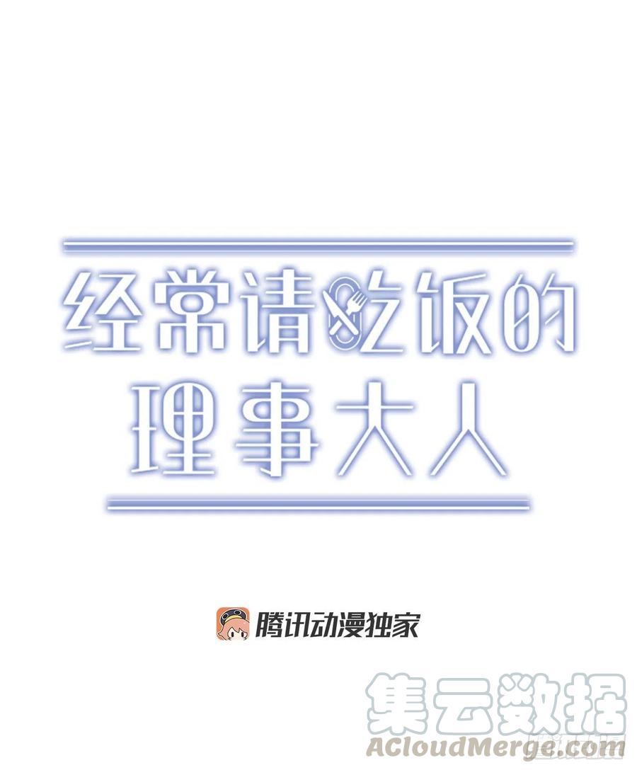 36.搞砸的约会(1/2)-第37话