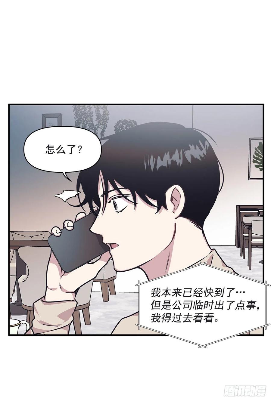 36.搞砸的约会(1/2)-第37话