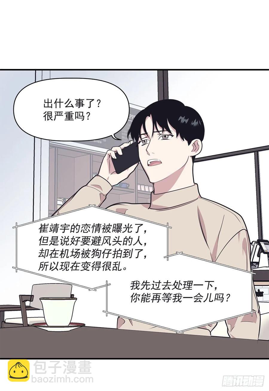 36.搞砸的约会(1/2)-第37话