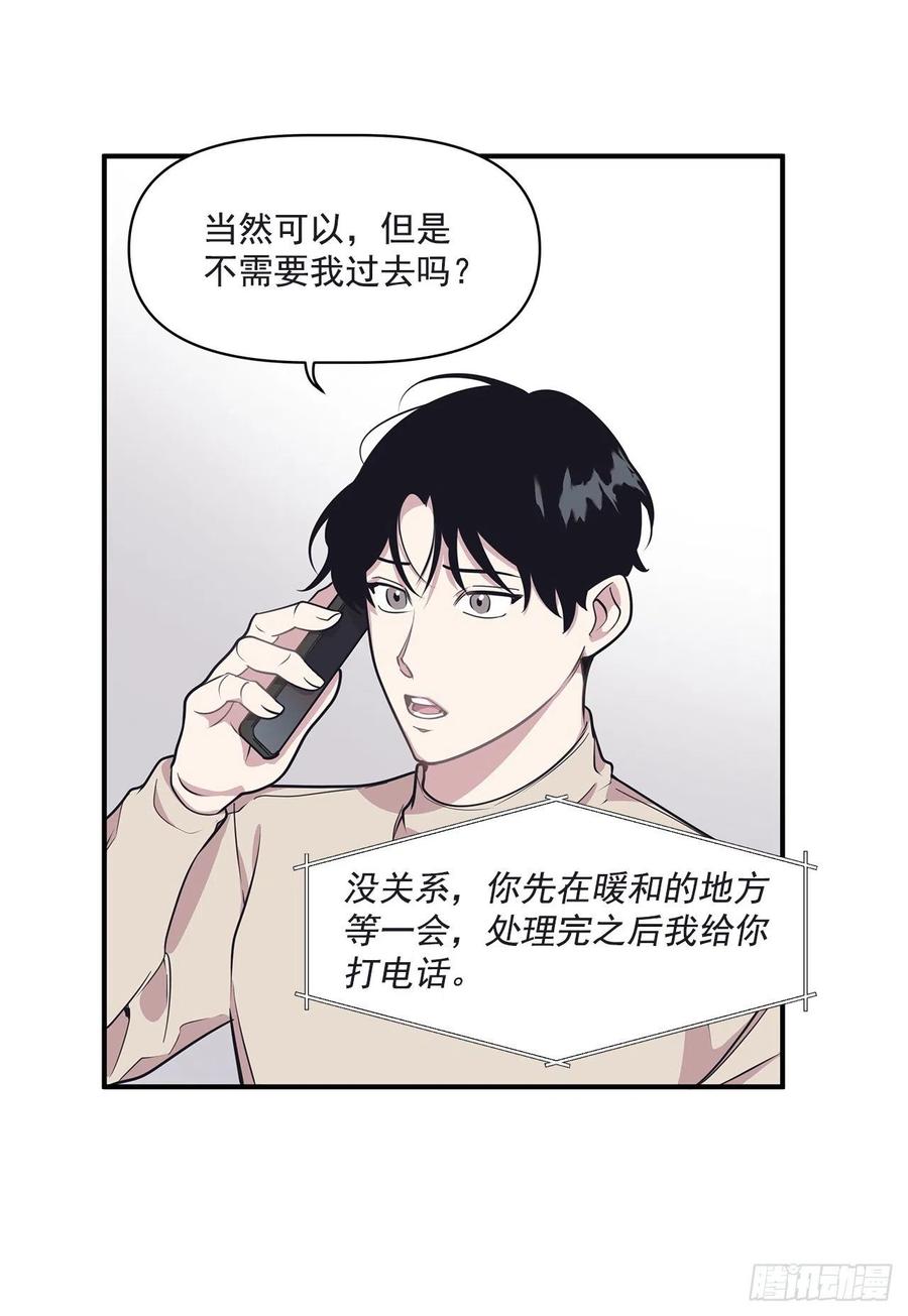 36.搞砸的约会(1/2)-第37话