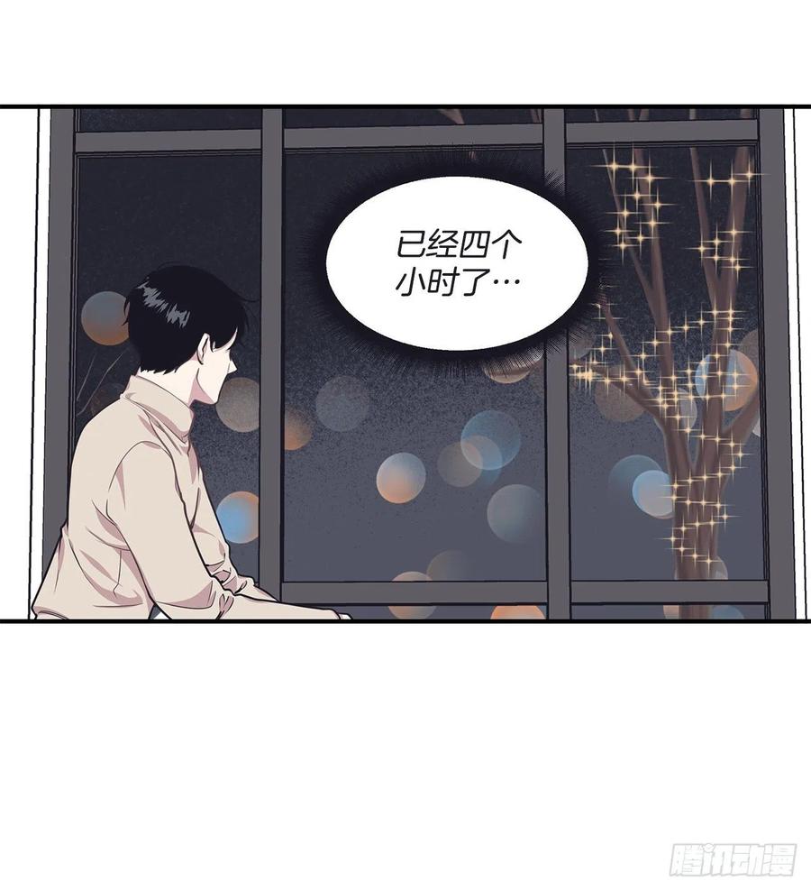 36.搞砸的约会(1/2)-第37话