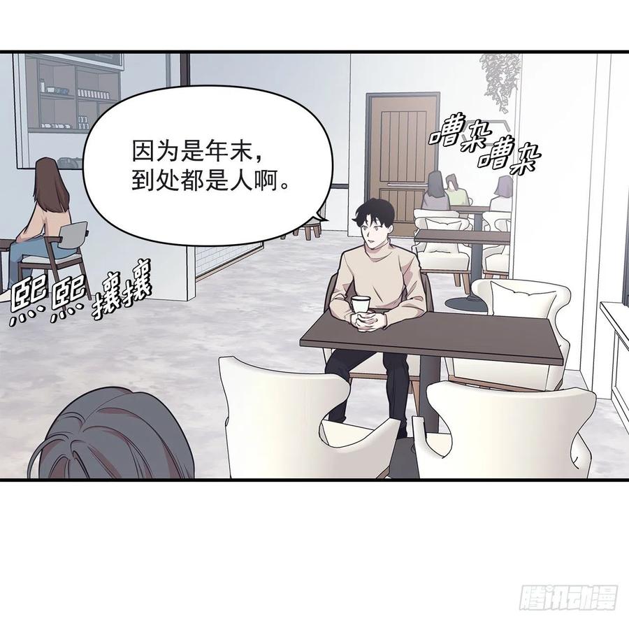 36.搞砸的约会(1/2)-第37话