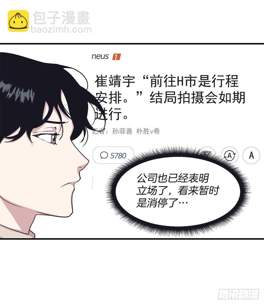 36.搞砸的约会(1/2)-第37话