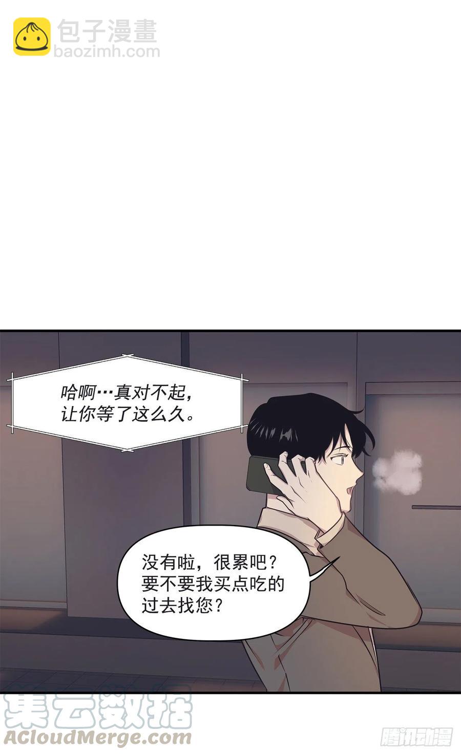 36.搞砸的约会(1/2)-第37话