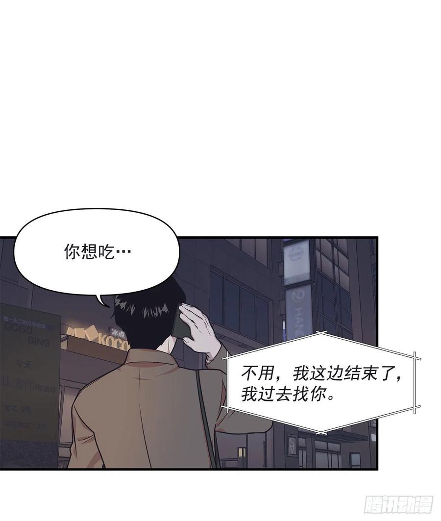 36.搞砸的约会(1/2)-第37话