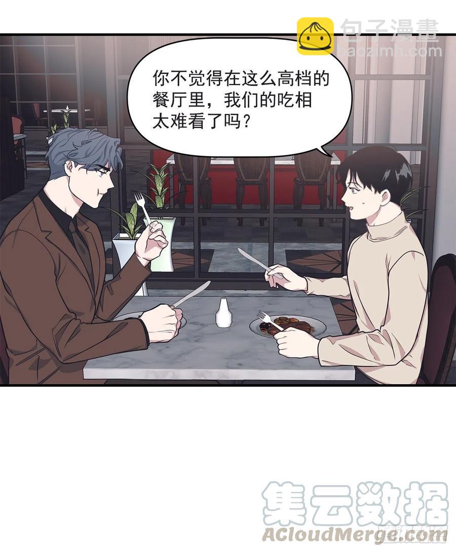 36.搞砸的约会(1/2)-第37话