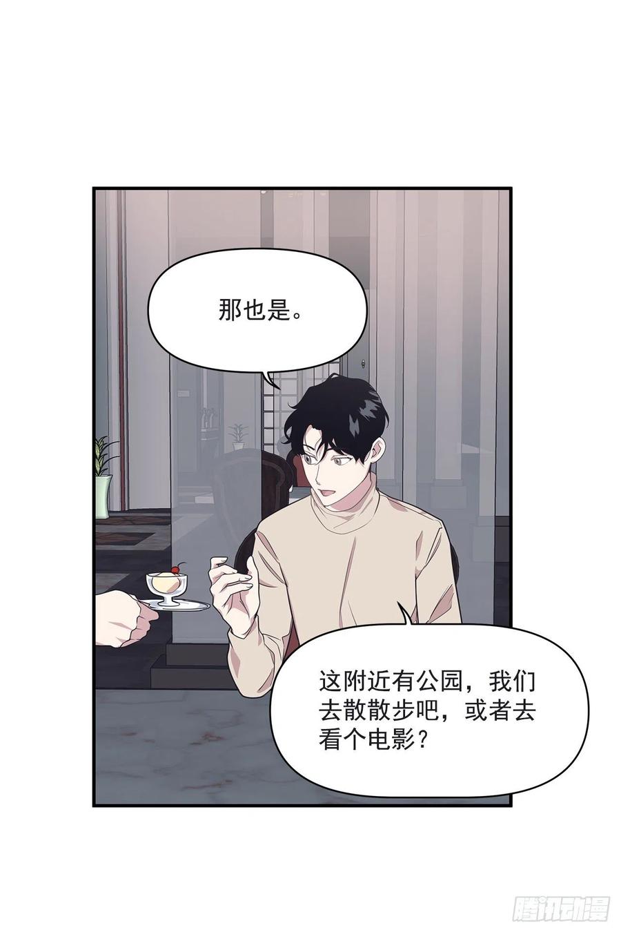 36.搞砸的约会(1/2)-第37话